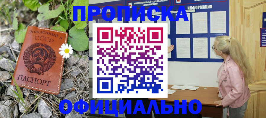найти адрес прописки в Алуште